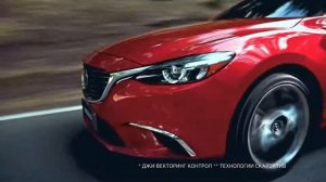 Реклама  Mazda6 Executive 2016    Законодатель драйва