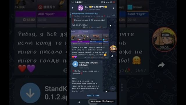 Как скачать standoff 2 приватка смотреть онлайн