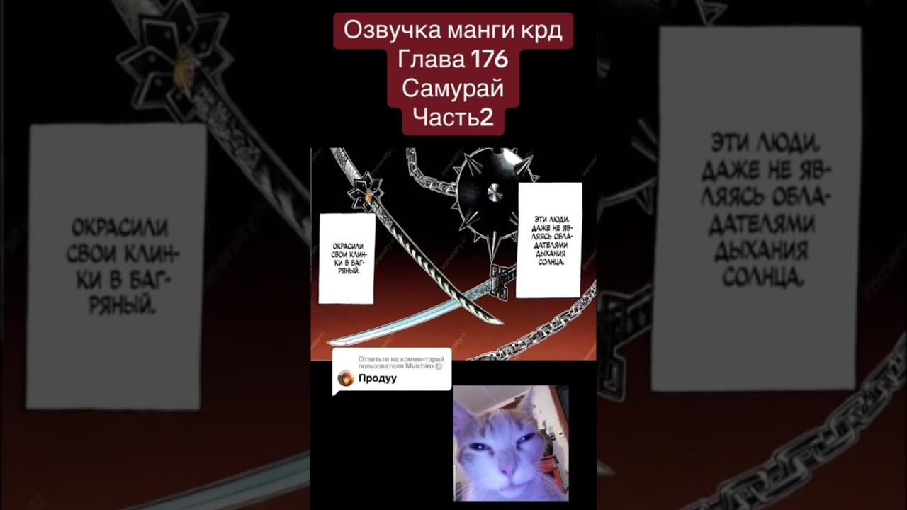 #anime #клинок #kimetsunoyaiba #крд #demonslayer #kimetsunoyaibaepicmoments #memes #kimetsunoyiaba смотреть онлайн