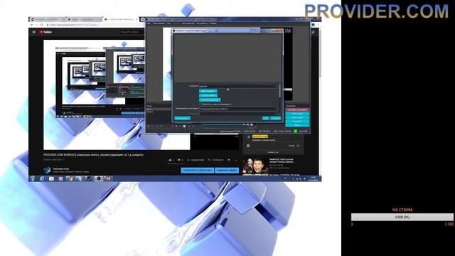 PROVIDER.COM WARFACE розыгрыш випок, оружие радиация на 1 д, кредиты смотреть онлайн