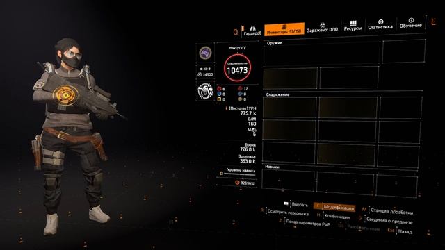 The Division 2 | ТОП PvE БИЛДЫ смотреть онлайн
