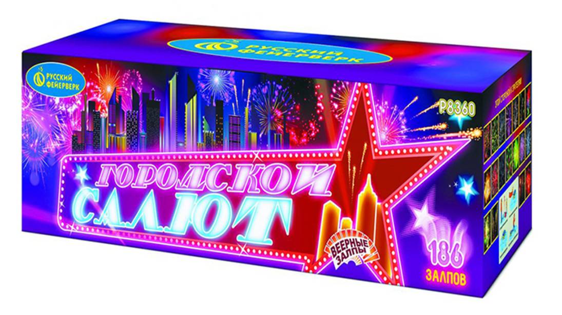 Фейерверк Р8360 Городской салют 186 залпов, калибр 0,8"; 1" смотреть онлайн