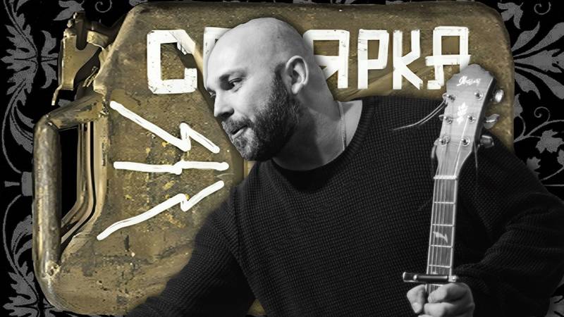 Злые песни, добрые вести Бранимира смотреть онлайн