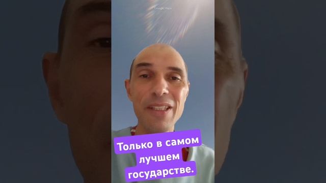 Самый гуманный суд в мире. #новости #funny #приколы #news #ukraine смотреть онлайн
