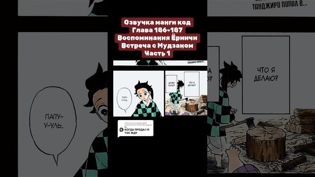 #anime #kimetsunoyaibaepicmoments #demonslayer #клинок #мем #zenitsu #animeedit #kimetsunoyaiba смотреть онлайн