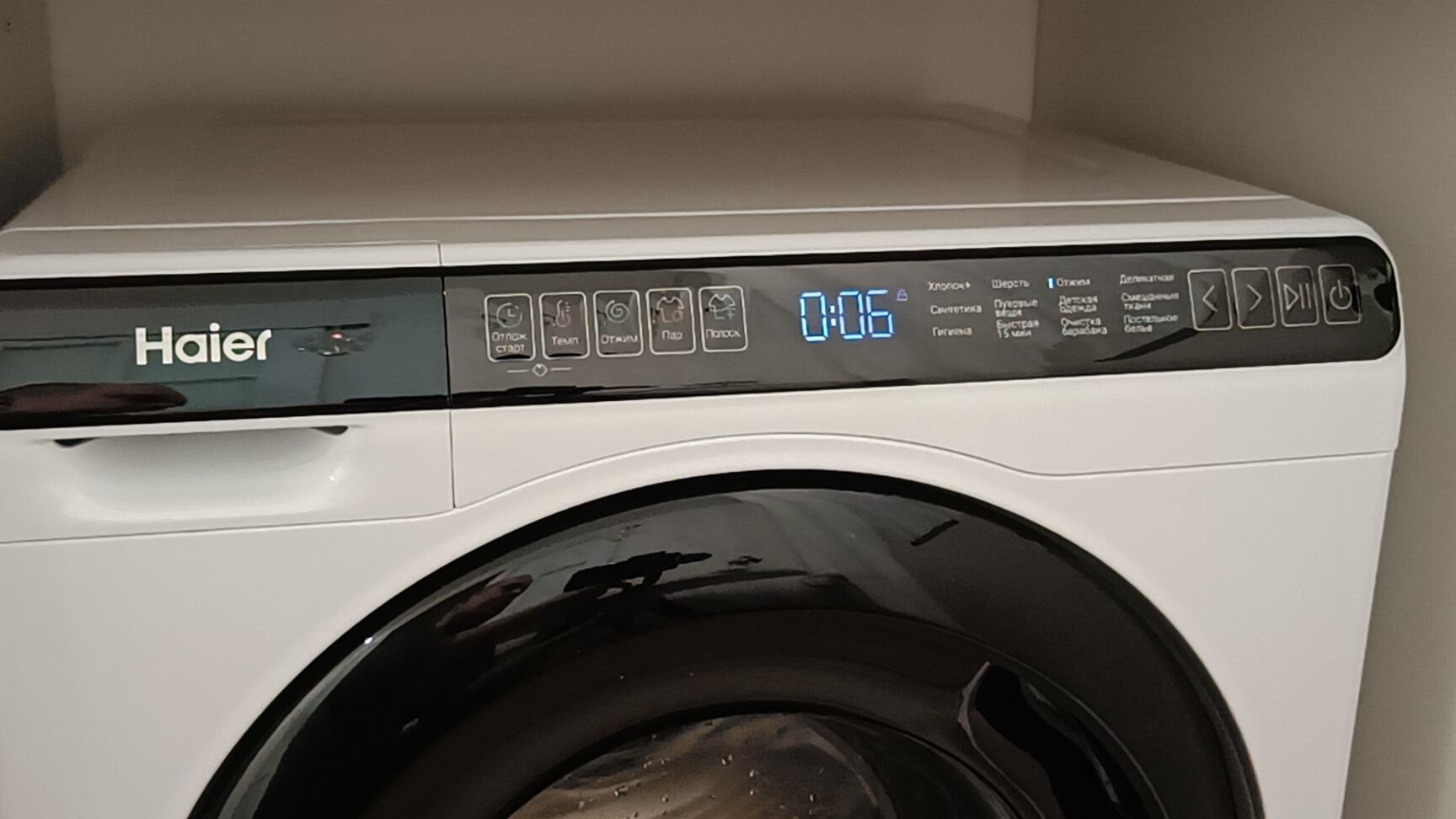 обзор стиральной машины Haier HW50-BP1026 смотреть онлайн