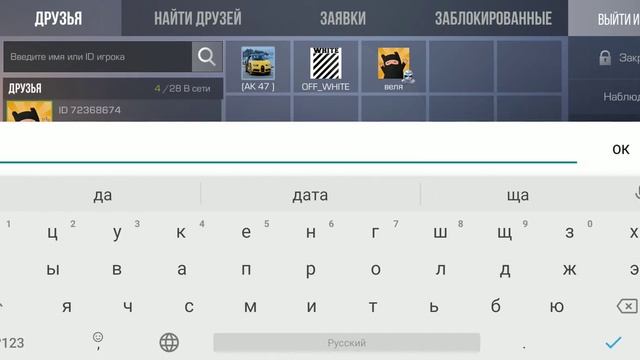 Читер в штендоф(1) смотреть онлайн