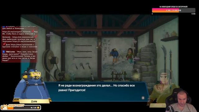 Infiniti Nikki , DAVE THE DIVER , POE 2 - понедельничный чилл на NintenDA смотреть онлайн