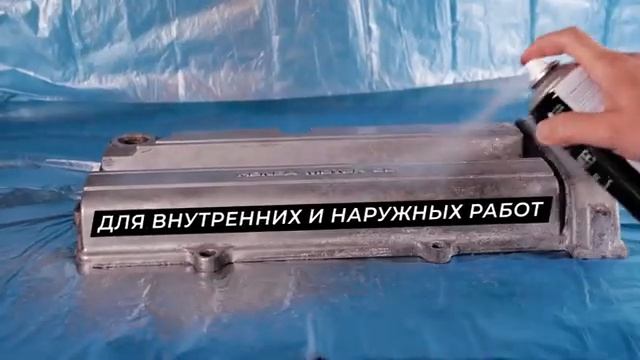 Краска-спрей акриловая премиум ABRO