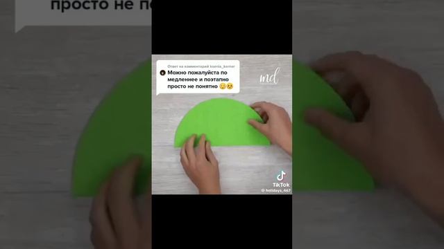 . смотреть онлайн
