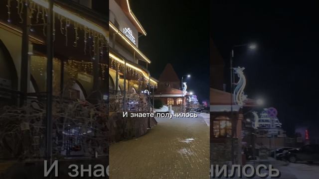 А вы боитесь начинать что то новое ?