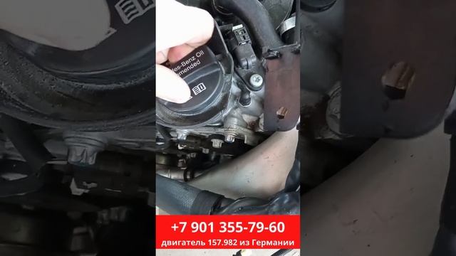 Двигатель Mercedes Amg 63 M157 982 тестовый