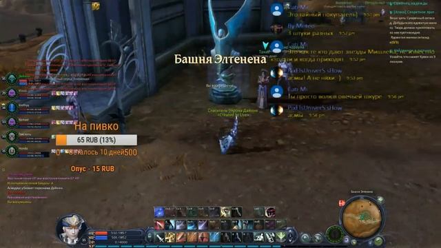 Aion Возвращение на 3.0 смотреть онлайн