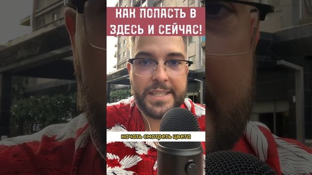 Используйте органы чувств на полную! #психология #семейнаяпсихология #кпт #лабковский #мысли #дети смотреть онлайн