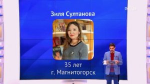 Пятеро на одного 18 сентября 2021