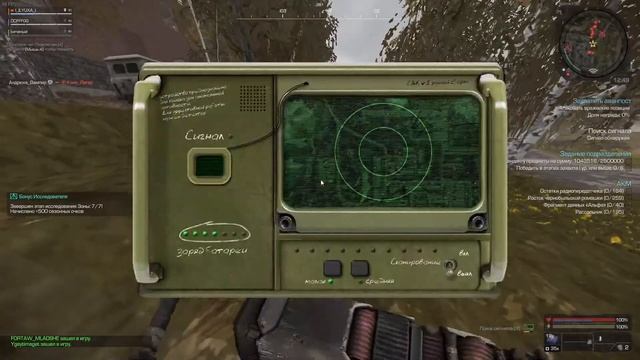 Бесконечная ГАММА + маячки и ресы #stalcraftx ▶️ ILYUXA2261