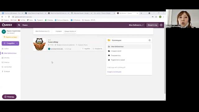 Медиа ақпарттық сауаттылық смотреть онлайн