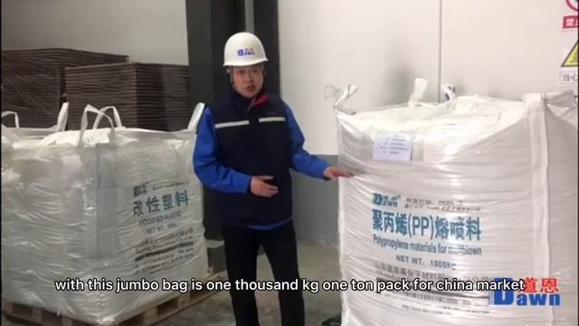 How Does Dawn Polymer Package the Meltblown PP Material For Face Masks（3）? смотреть онлайн