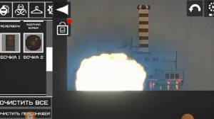 играю в мелан плейграунд часть два