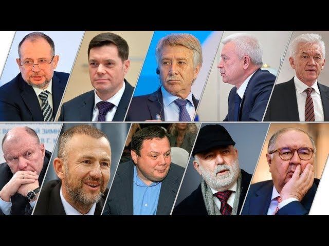 Олигархов не трогают, потому что это власть