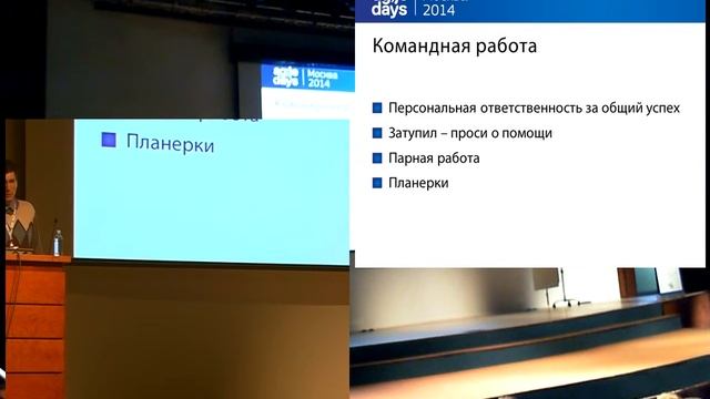 14A) ESDP — образовательный процесс разработки ПО смотреть онлайн