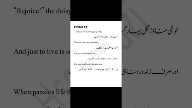 English grade 10 unit 6 poem "In Spite Of War" смотреть онлайн