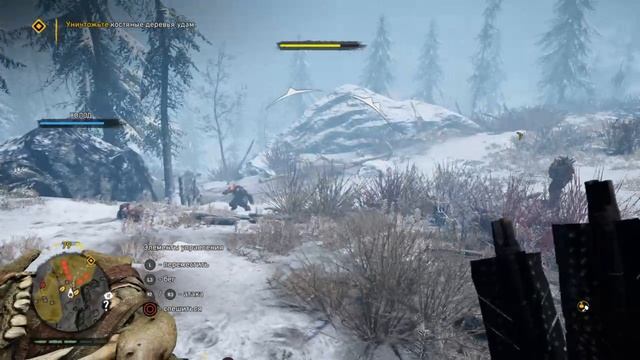 Прохождение Far Cry: Primal с русскими субтитрами без комментариев Часть 14