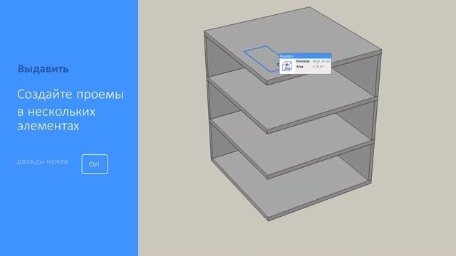 Команда Выдавливание в BricsCAD Shape смотреть онлайн