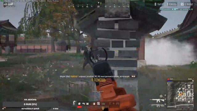 (НА БОР В КЛАН) ДАВАЙ ПОИГРАЕМ В МЕСТЕ ПОЛНЫЙ РАЗНОС В PUBG: PLAYERUNKNOWN'S BATTLEGROUNDS смотреть онлайн