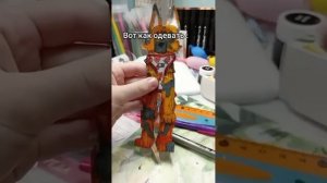 | 🌀| туториал на шлейку для бумажной собаки! #туториал #бумажныесобаки