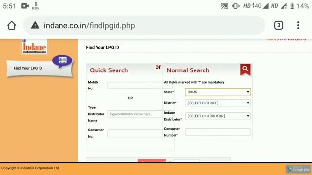 How to find lpg id. Find your 17digit lpg id. Any gas comany смотреть онлайн