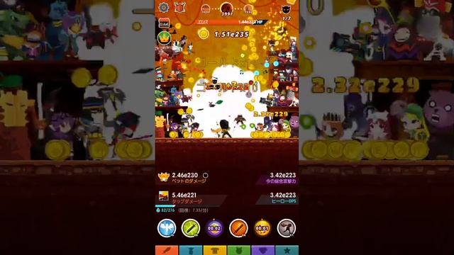 タップタイタン2 4000まであと20 смотреть онлайн