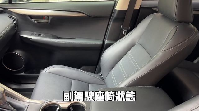 EP.024《台南馮迪索》2020 LEXUS NX300 「2.0渦輪」LV2智慧跟車系統 一手車 原鈑件 跑4.2萬公里 原廠保養 里程保證 смотреть онлайн