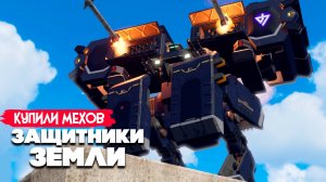 Mechstermination Force 3D, ЗАЩИТНИКИ ЗЕМЛИ от ГИГАНТСКИХ МОНСТРОВ ♦ EARTH DEFENSE FORCE IRON RAIN#9