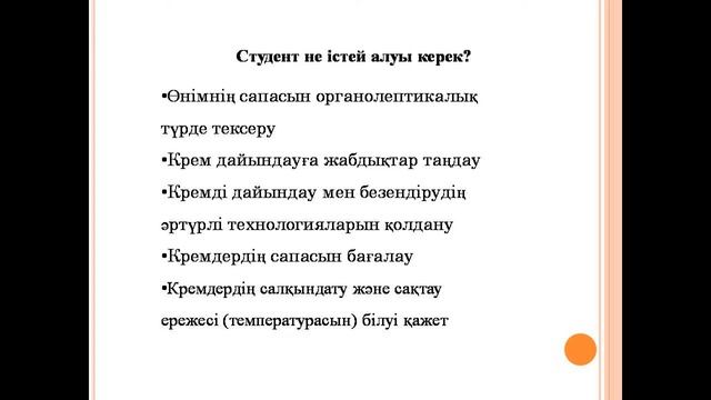 Урок производственного обучения смотреть онлайн