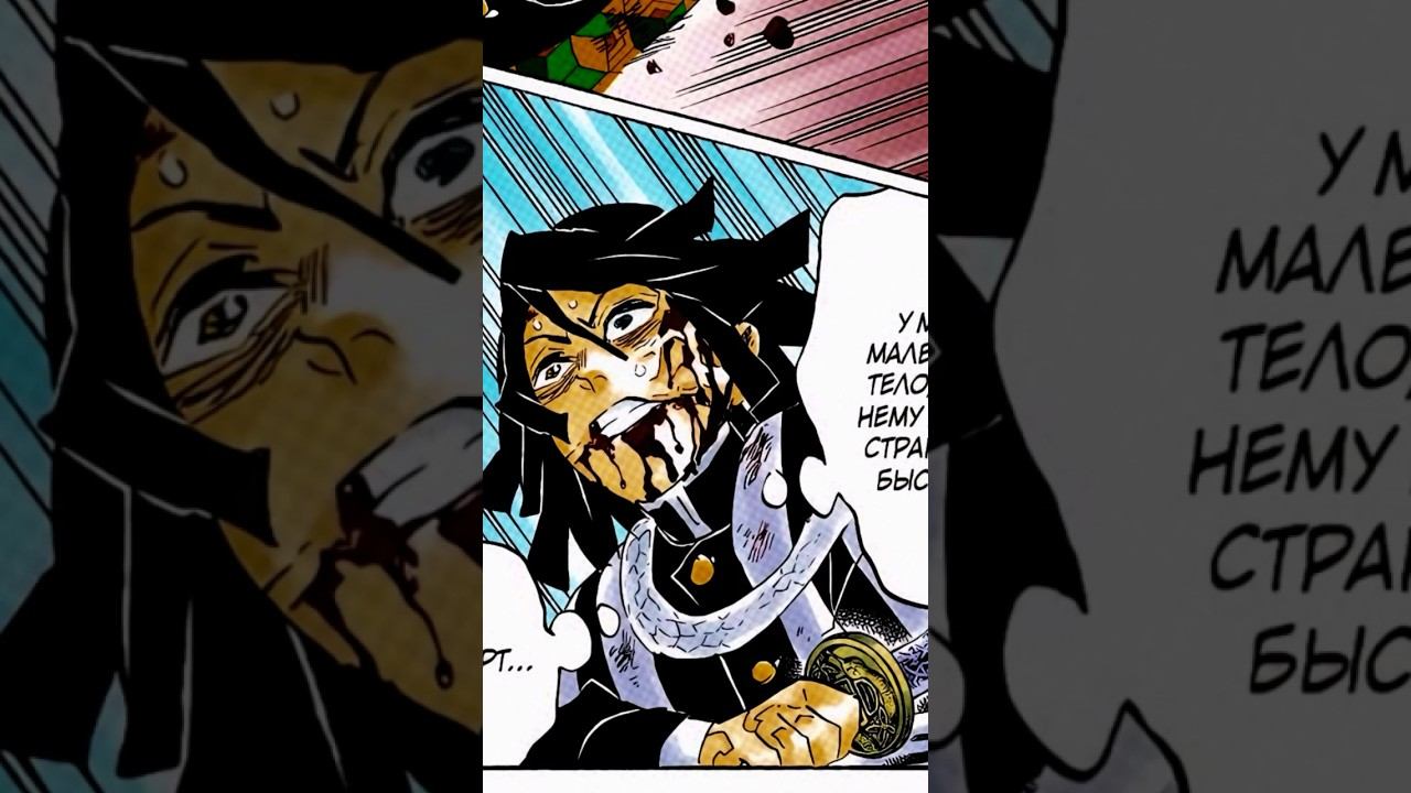 #kimetsunoyaiba #kimetsunoyaibaepicmoments #anime #клинок #demonslayer #крд #manga #tanjiro #muzan смотреть онлайн