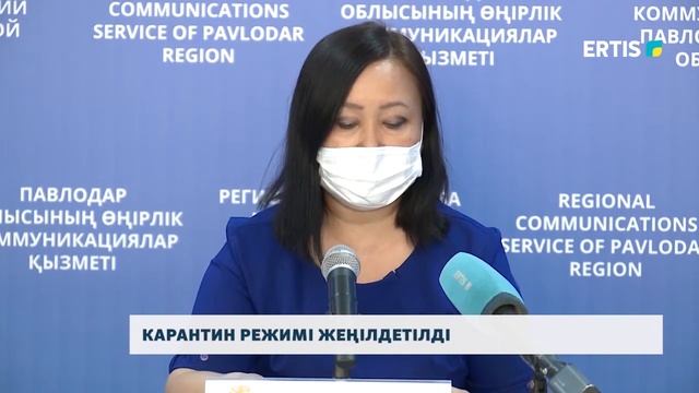 КАРАНТИН РЕЖИМІ ЖЕҢІЛДЕТІЛДІ смотреть онлайн