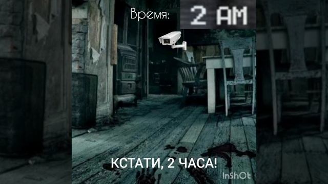 Мини-игра: "Сложность смерти" (1 ночь) смотреть онлайн