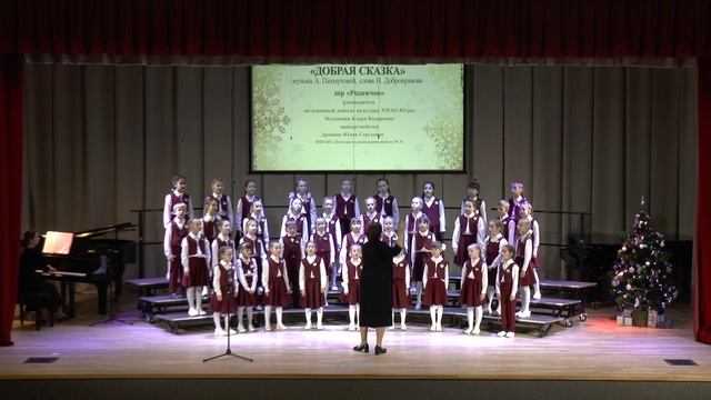 Новогодняя хлопушка 2024