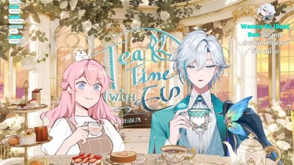 【Tea Time with Eu】จิบชากับมะม๊าครั้งแรก  ft. @Raveeoftitans