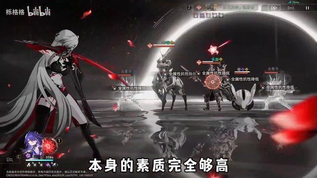 【星穹铁道】黄泉配队实战分析 | 0命黄泉没有银狼怎么办？0命黄泉未必要吃满行迹加成！ смотреть онлайн