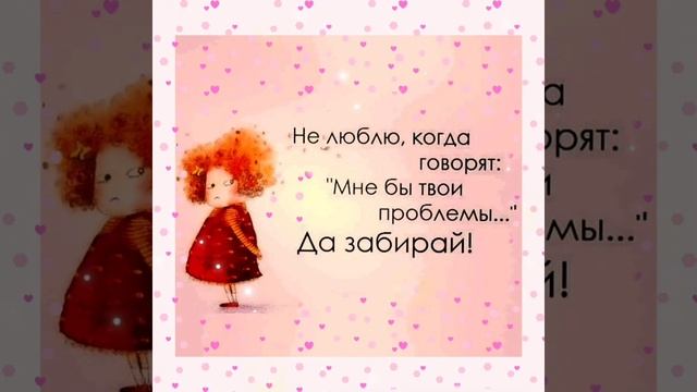 С юмором о нас - девочках 🧚 Любимая рубрика смотреть онлайн