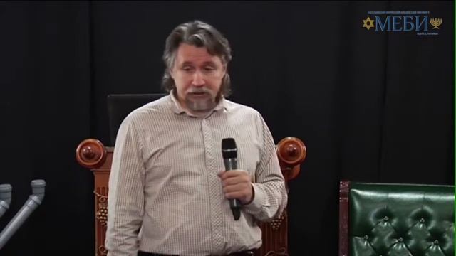 МЕБИ Дмитрий Ю "Искупление" 4 день смотреть онлайн