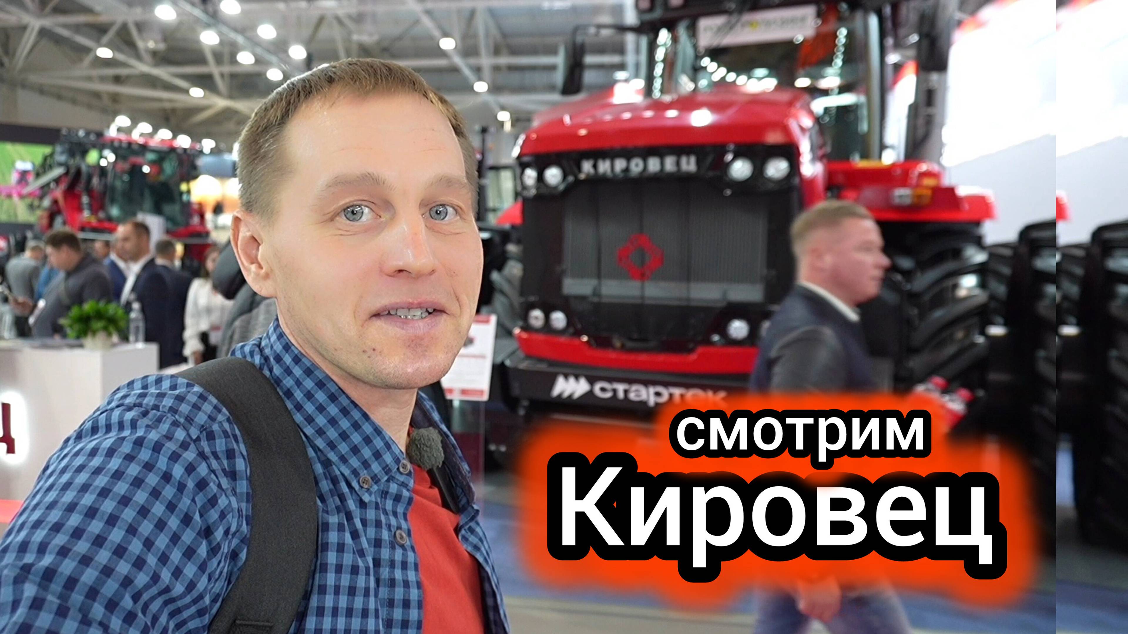 «Настоящая легенда»: народный «Кировец» доработали смотреть онлайн