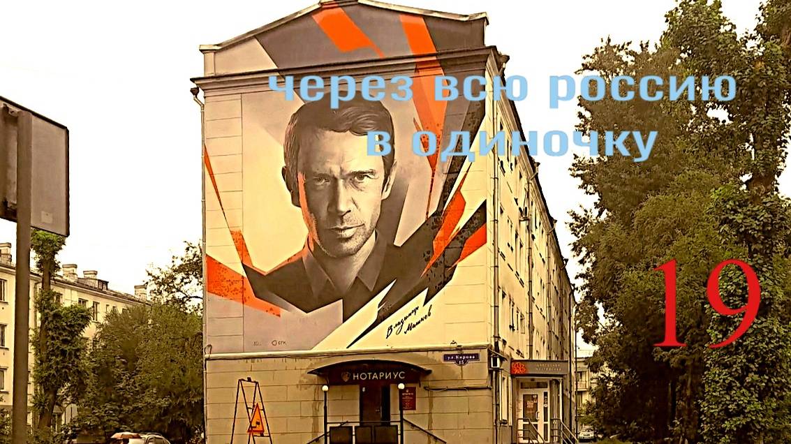 Кузбасс. смотреть онлайн