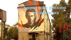 Кузбасс.