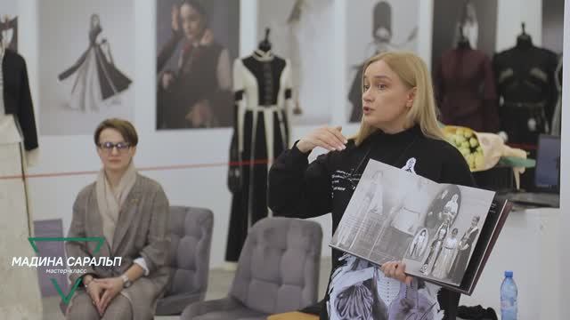 Мастер класс Саральп