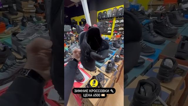 Columbia Кроссовки Зимние 👟❄️ смотреть онлайн