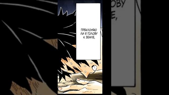Манга крд глава 145 #anime #jjba #mitsurikanjori #tanjiro #akaza #mitsurikanroji #muzan #memes смотреть онлайн