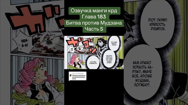 #клинок #anime #крд #demonslayer #мудзан #танджиро #мицуриканроджи #клинокрассикающийдемонов #доума смотреть онлайн